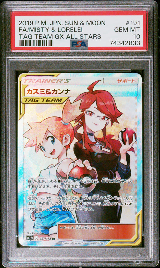 Misty & Lorelei SR 191/173 PSA 10