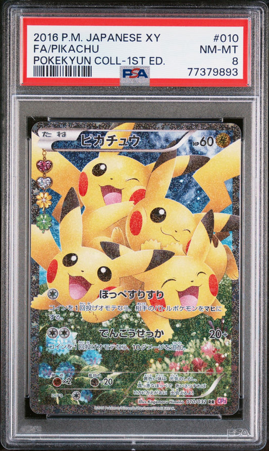 Pikachu Pokekyun 010/032 PSA 8