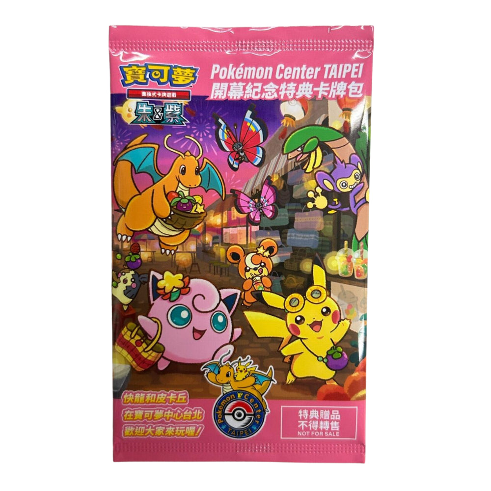 Taipei Pikachu promo (Chinese exclusive) - sealed